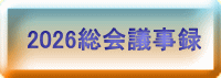 2026����c���^